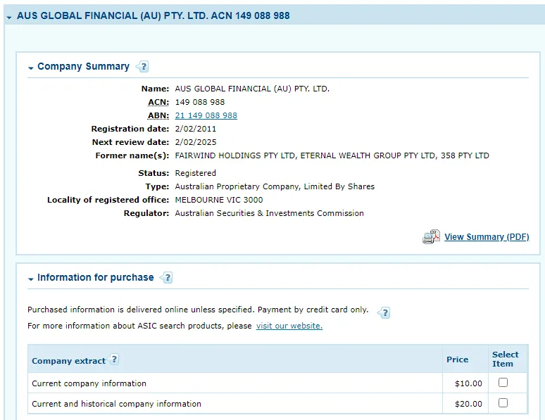 رگوله بروکر ای یو اس گلوبال