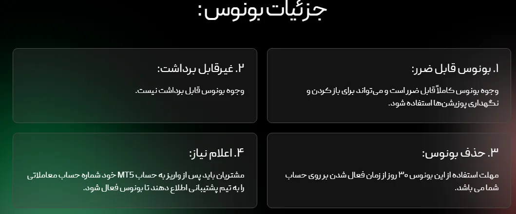 انواع بونوس ویتاورس