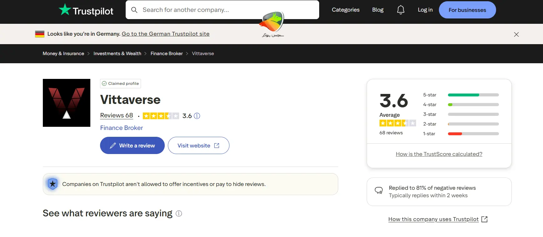 نظرات ویتاورس بروکر در تراست پایلوت