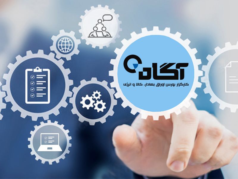 کارگزاری آگاه