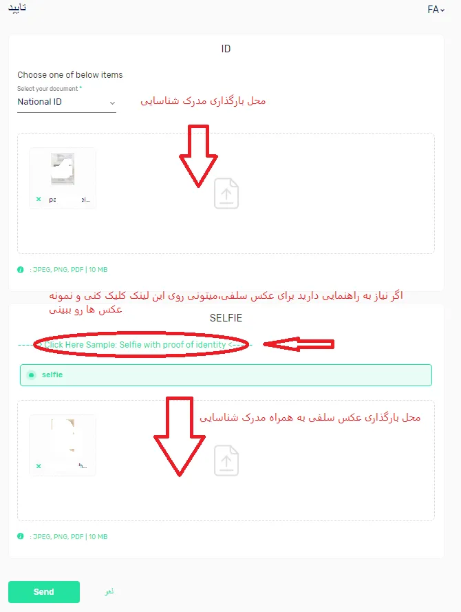 مدارک احراز هویت بروکر اوتت مارکتس