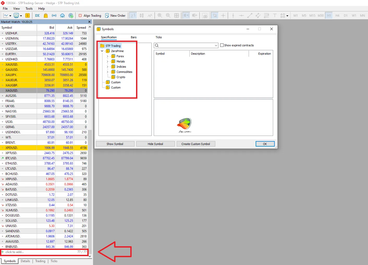 نمادهای معاملاتی بروکر stp trading