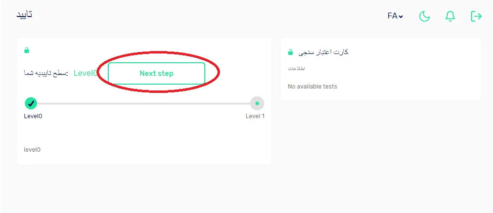 احراز هویت در otet market