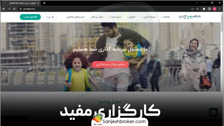 کارگذاری-مفید