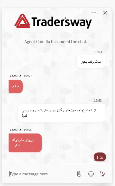 مکالمه با بروکر تریدرز وی جهت برسی رگوله ها