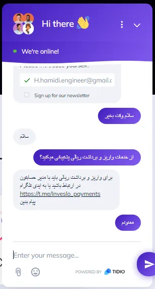 بررسی بروکر اینوسلو و روش های واریز و برداشت