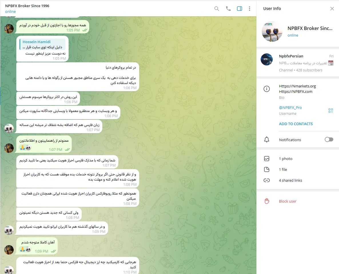 برسی اعتبار بروکر ان پی بی اف ایکس از طریق پشتیبان بروکر