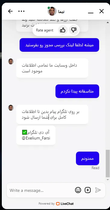 بروکر اکسلیوم