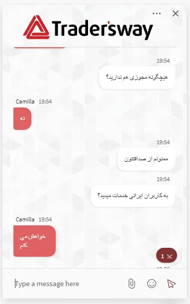 پشتیبانی TradersWay