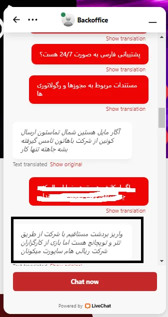 روش‌های واریز و برداشت در بروکر icm brokers