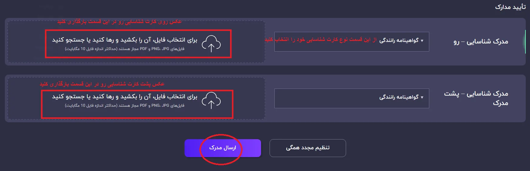 بروکر اینوسلو