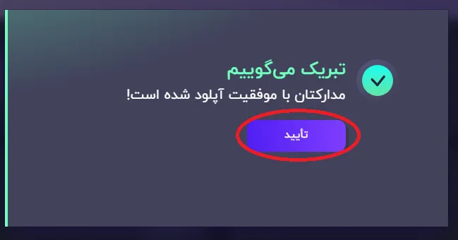 درباره بروکر اینوسلو