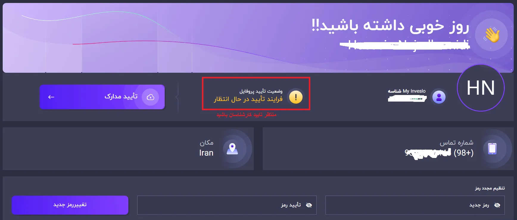 در مورد بروکر اینوسلو