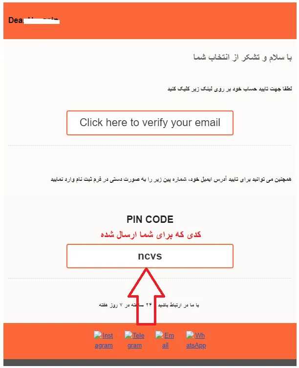 ثبت نام اولیه بروکر اکسلیوم
