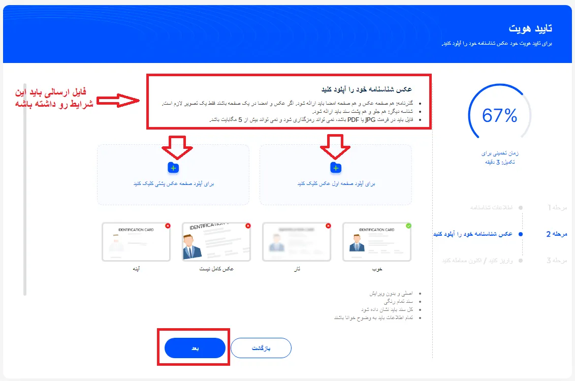 vt markets بروکر احراز هویت