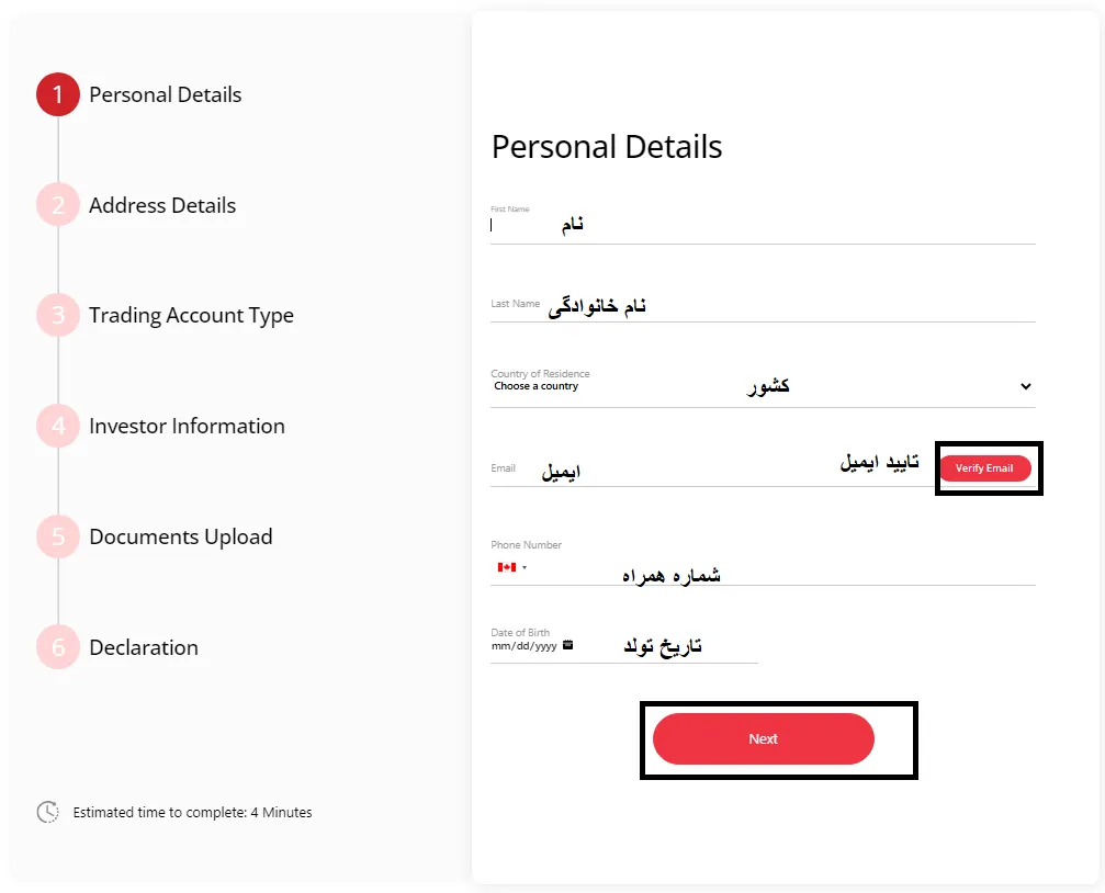 ثبت‌نام و احراز هویت در بروکر ICM Brokers