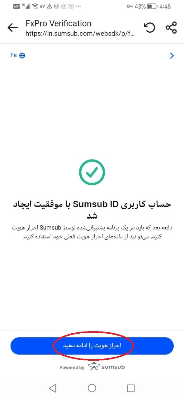 افتتاح حساب در fxpro