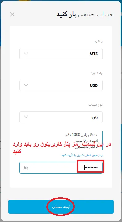 Wm markets ثبت نام