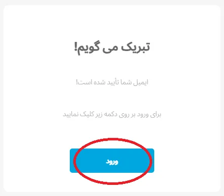 ورود به بروکر دبلیو ام مارکتس