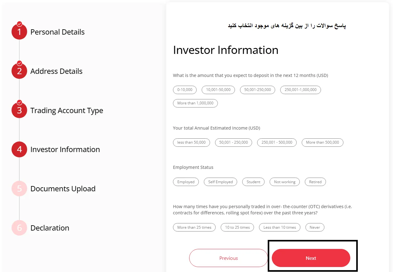 Icm broker فارسی و سوالات مالی
