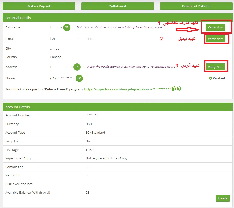 احراز هویت در بروکر سوپر فارکس​