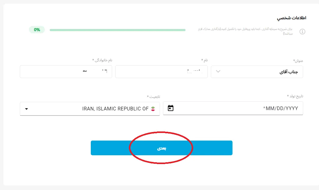 احراز هویت دبلیو ام مارکتس