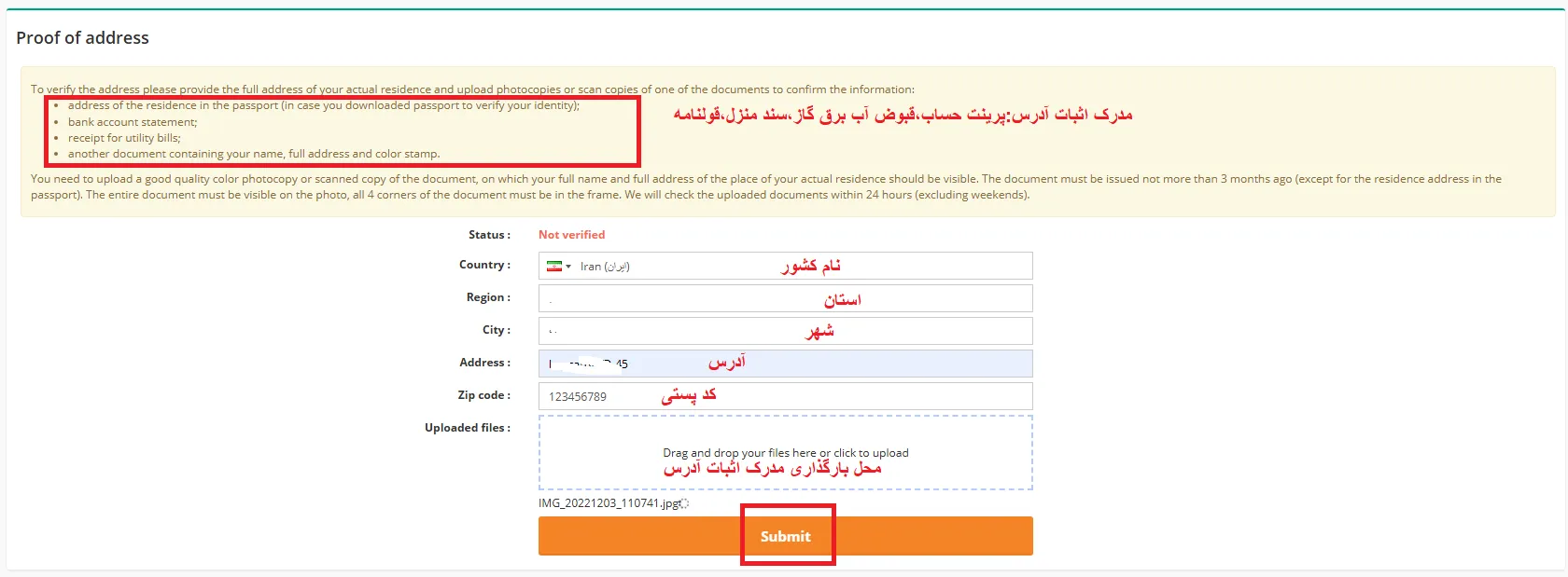 احراز هویت بروکر npbfx