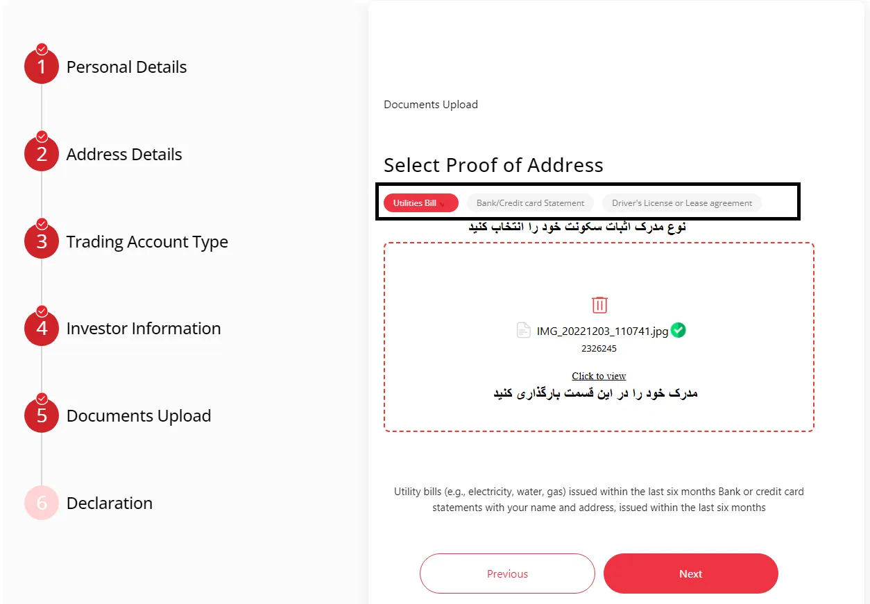 icm brokers فارسی و مراحل ثبت نام