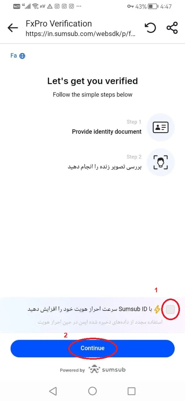 بروکر اف ایکس پرو