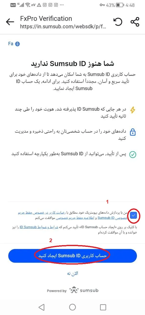 انجام ثبت نام در fxpro