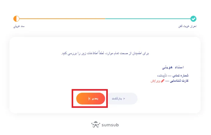 vingo market ثبت نام