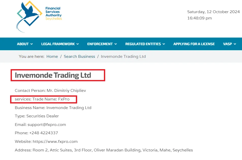 رگوله fsa بروکر اف ایکس پرو