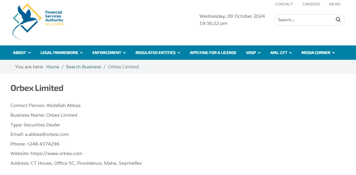 رگوله fsa بروکر orbex