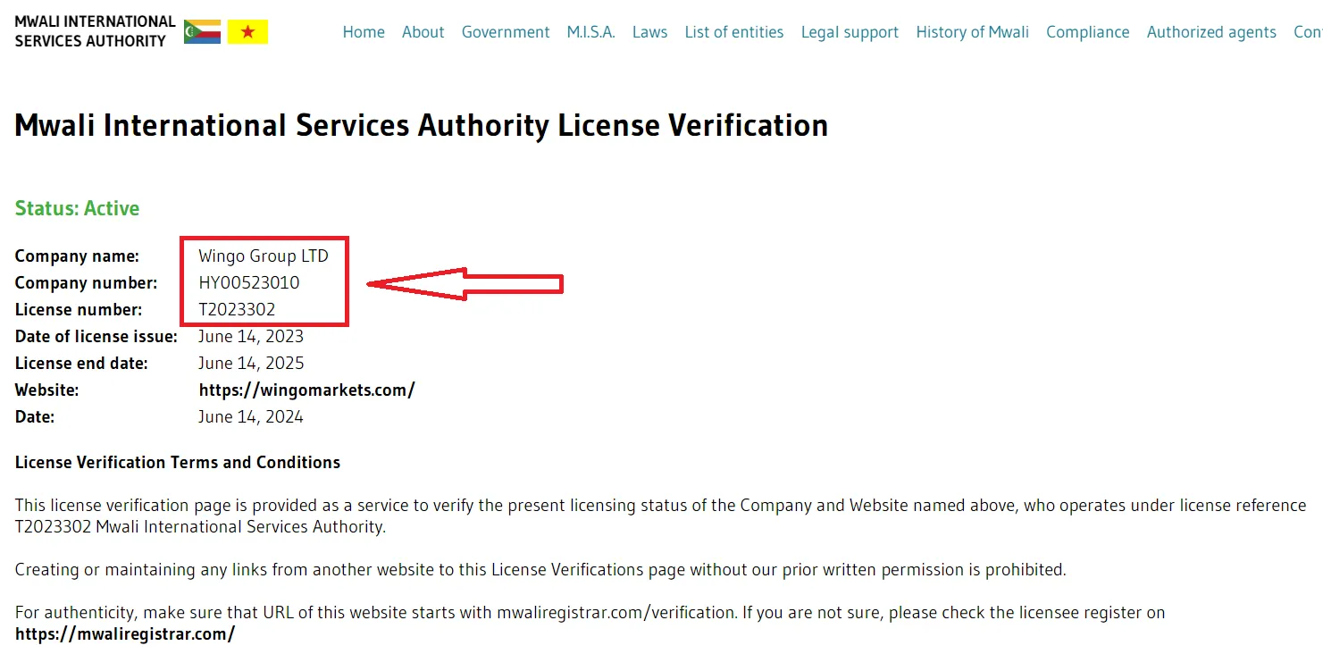 بررسی مجوز wingomarkets