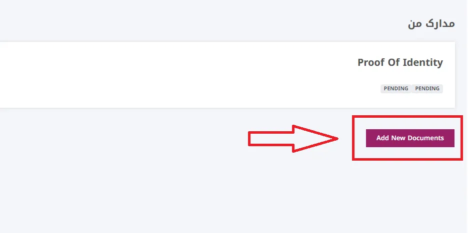 احراز هویت accuindex