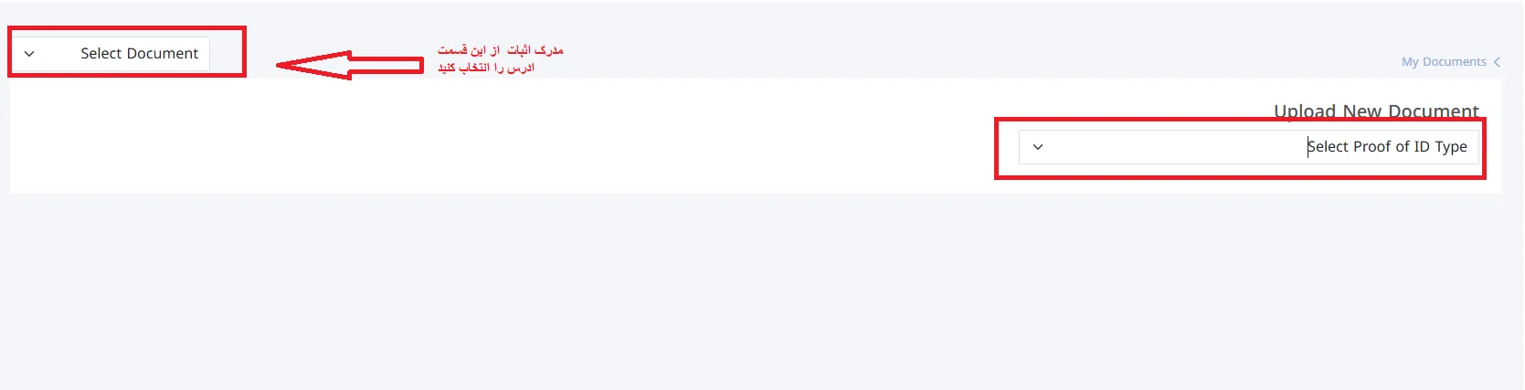 احراز هویت اکیوایندکس