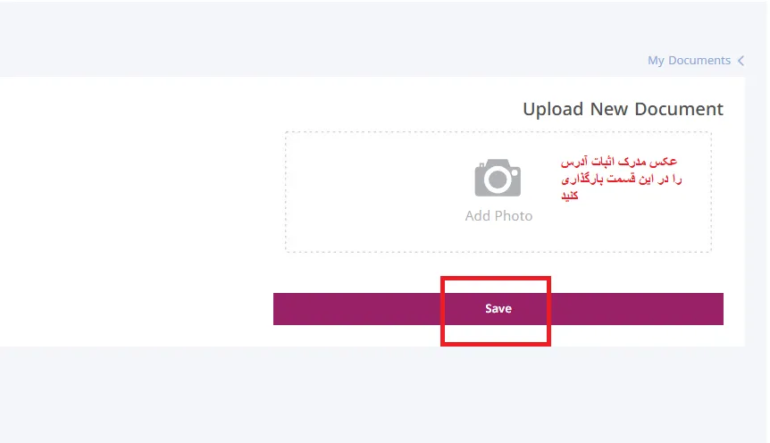 آموزش Accuindex login