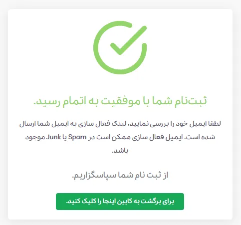 پی سی ام بروکرز