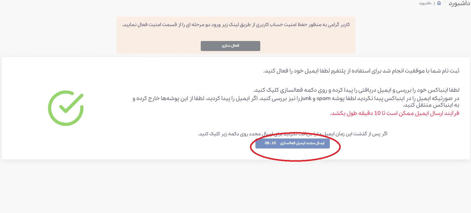 ورود به کابین شخصی بروکر پی سی ام