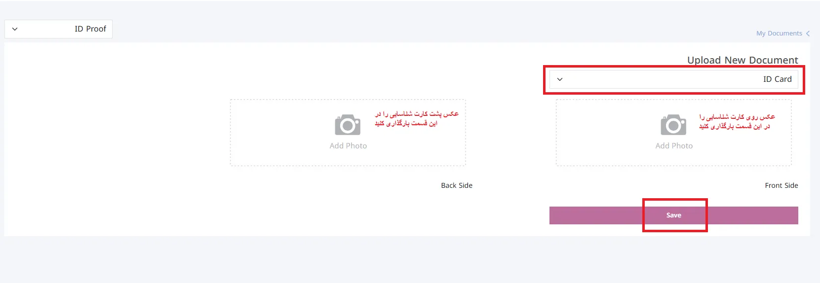 عملیات Accuindex login