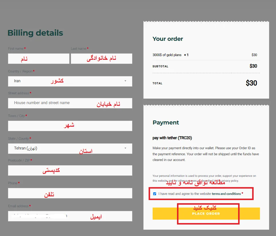 خرید چالش پراپ فرم آرکن مرحله بعد