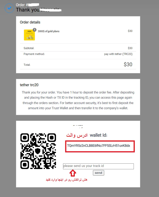 خرید چالش پراپ ArkenPropy مرحله آخر