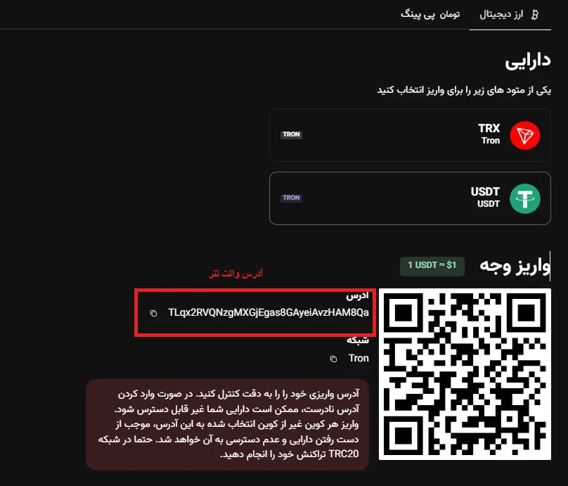خرید چالش یونیتی پراپ مرحله 4
