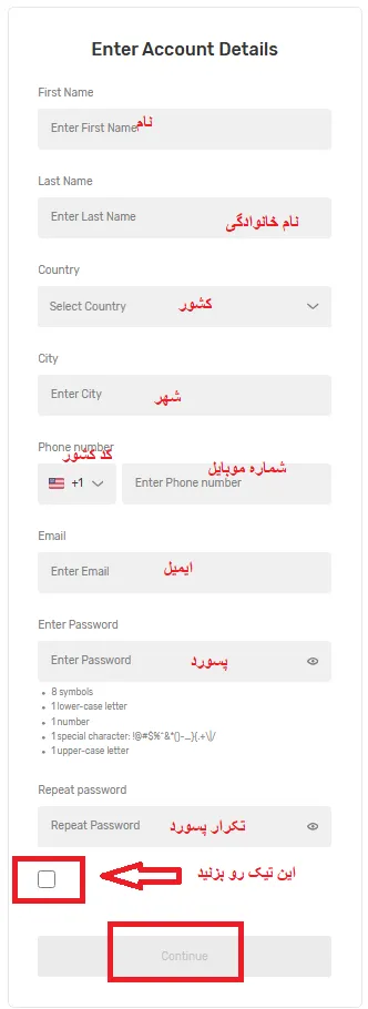 ثبت نام در سایت بروکر هلپ تردینگ