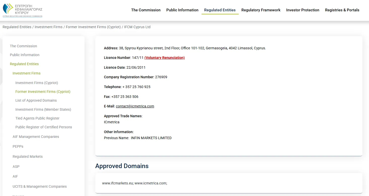 رگوله بروکر ifc