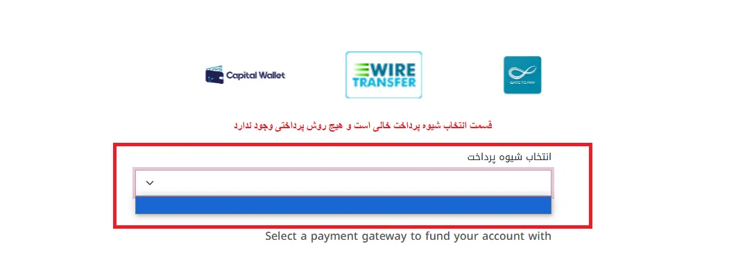 واریز و برداشت بروكر accuindex