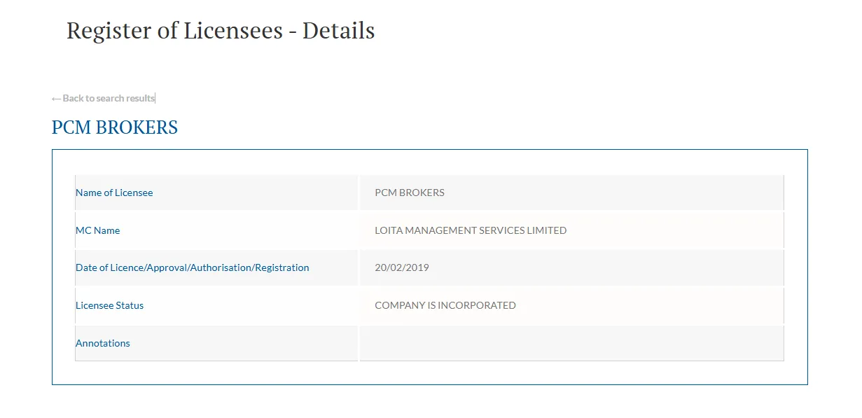 مجوز FSC بروکر پی سی ام pcm