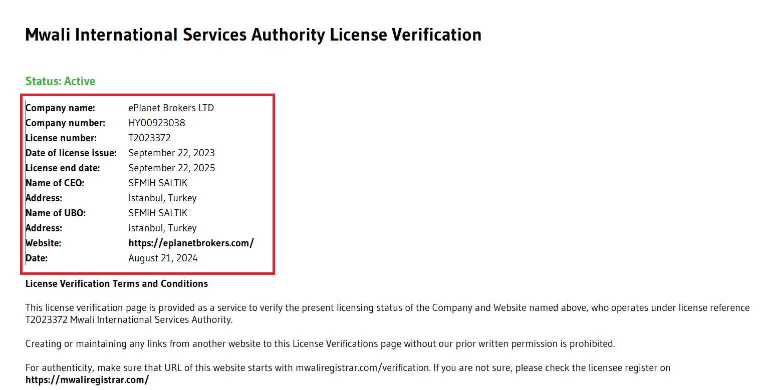بروکر eplanet brokers رگولاتوری افشور MISA