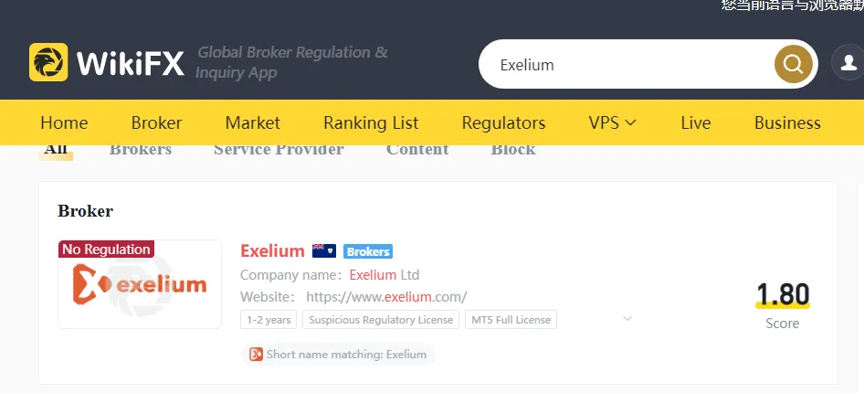 بروکر اکسلیوم چیست
نظرات سایت وی کی اف ایکس