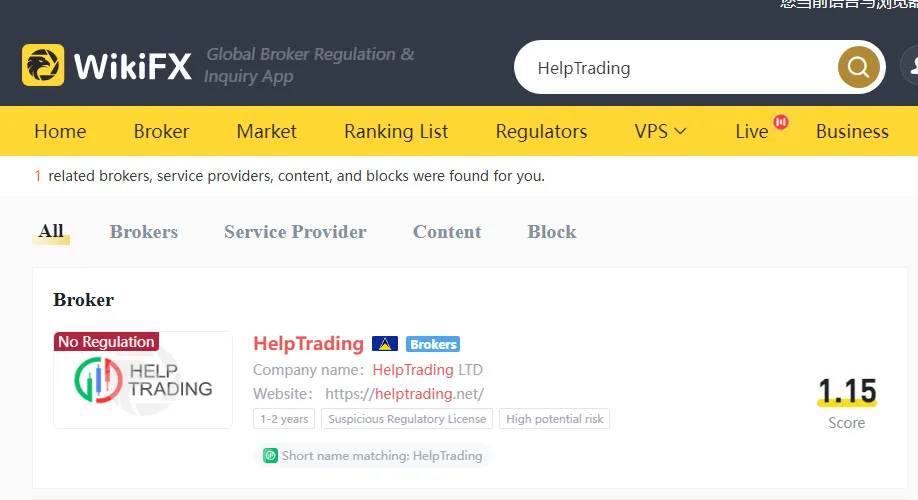نظرات Help Trading در سایت ویکی